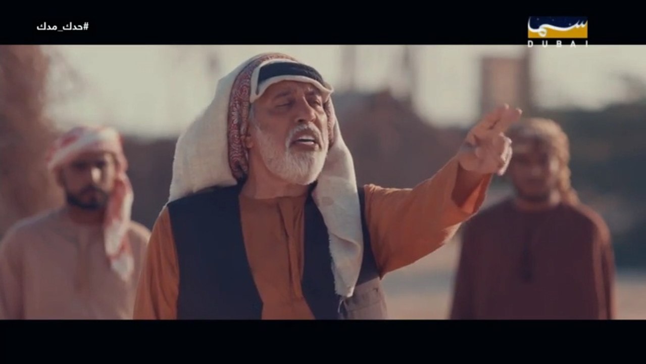 مسلسل حدك مدك الحلقة 12