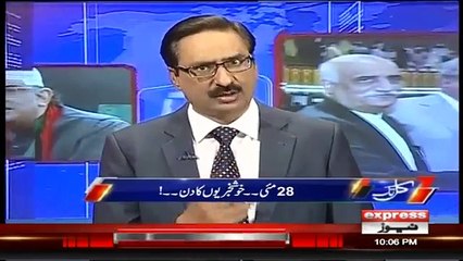 It's The Beginning Of New Pakistan- Javed Chaudhry's Comments on Asad Durrani Summoned to GHQ
