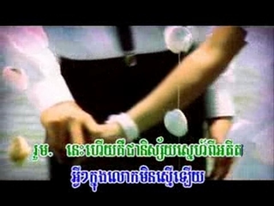 Nisaiy Snaeh Pi Adeth