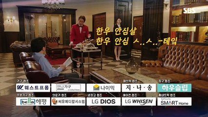 JANG KEUN SUK SBS TV 18.05.2018