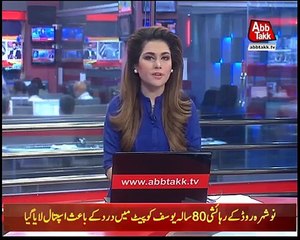 Breaking :- ECP Disqualifies PMLN Senator