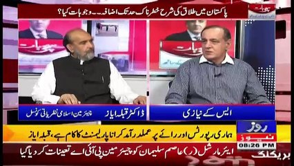 Sachi Baat – 29th May 2018