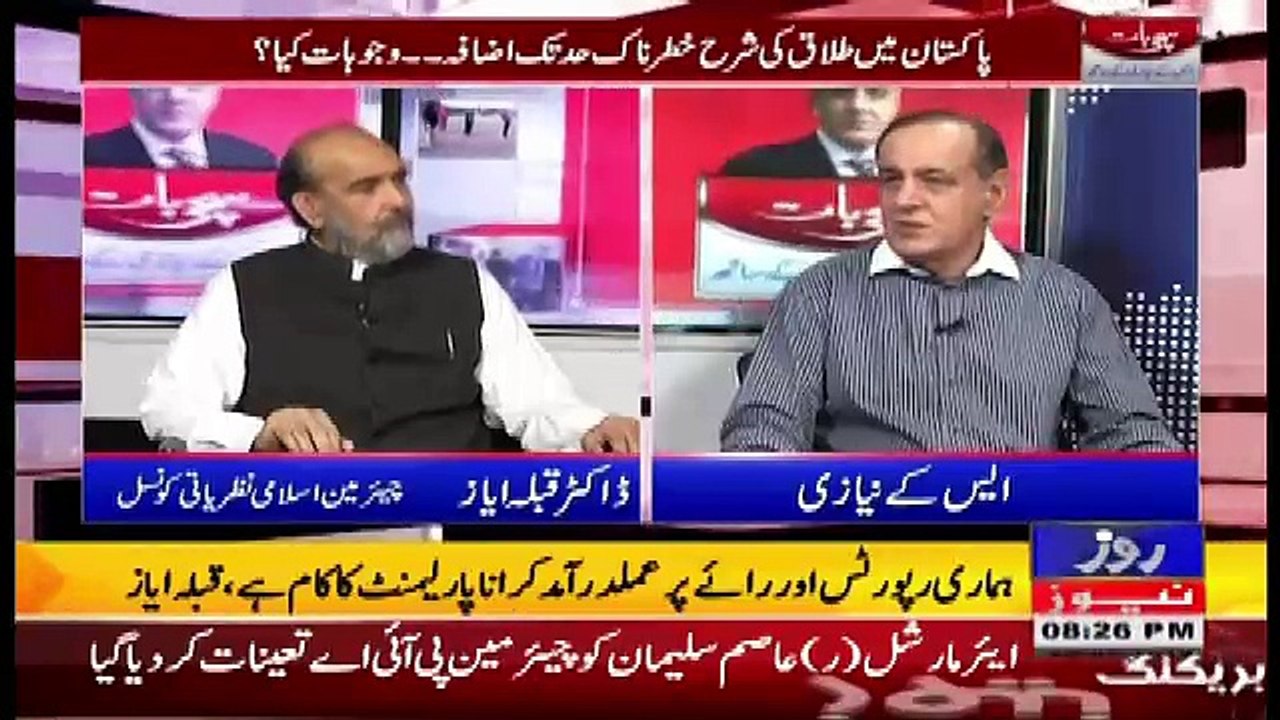Sachi Baat – 29th May 2018