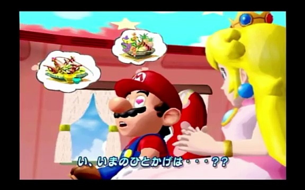 スーパーマリオサンシャイン実況　part1【ノンケのマリオゲームツアー】