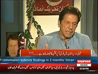 What Imran Khan Used To Say About Nasir Ul Mulk Before