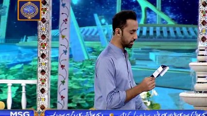 Shan-e-Sehr – Segment: Shan-e-Ilm – 29th May 2018