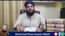 Allah ki Khashiyyat || Allama Ikram Hussain AlQadri