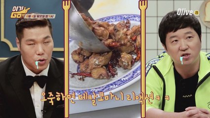 [예고] 쭉~쭉쭉쭉♪ 술이들어간다~! 포장마차 맛집 리스트!