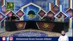Ata'at-e-Rasool (SAW) || Allama Ikram Hussain AlQadri