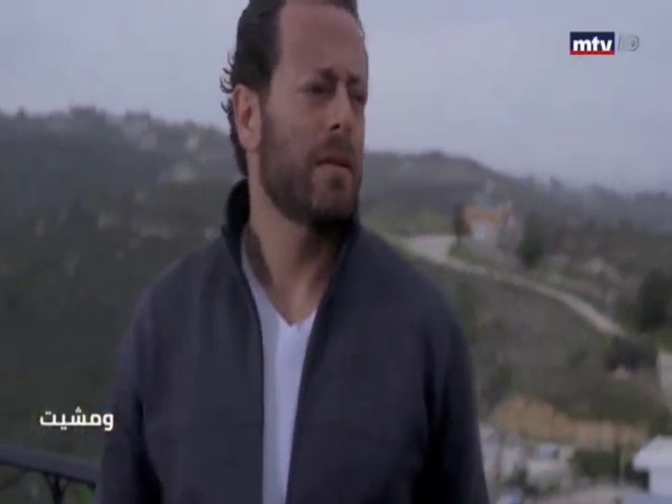 مسلسل ومشيت الحلقة 12