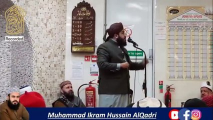 Seedha Rastaaaa Kesy Dekhy || Allama Ikram Hussain AlQadri