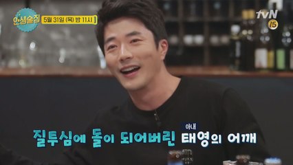 [예고] 권상우♥손태영의 숨겨왔던 러브스토리!