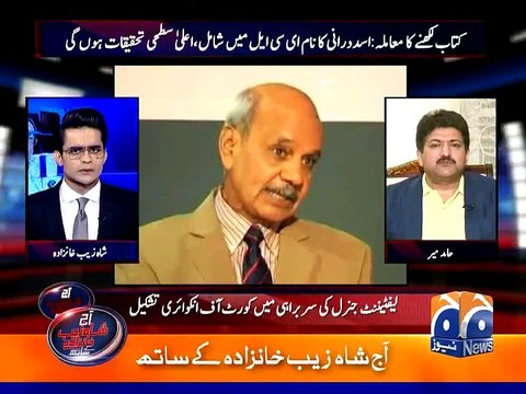 Indian Media Presenting Asad Durrani As Witness Against Pakistan- Hamid Mir Bashes Asad Durani