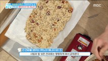 [Happyday]Quinoa energy bar 간단한 영양 간  식 '퀴노아 에너지 바'[기분 좋은 날]   20180529