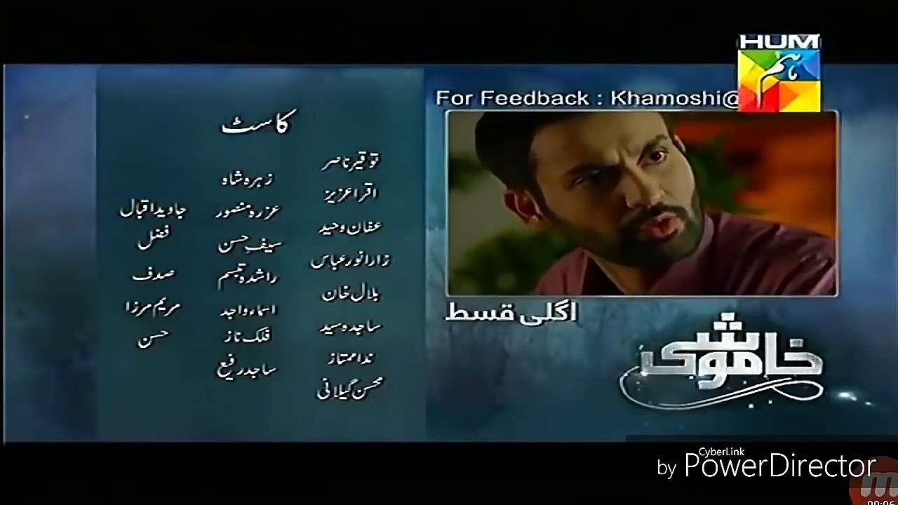 Khamoshi Episode 35 promo Hum tv dramas_HD