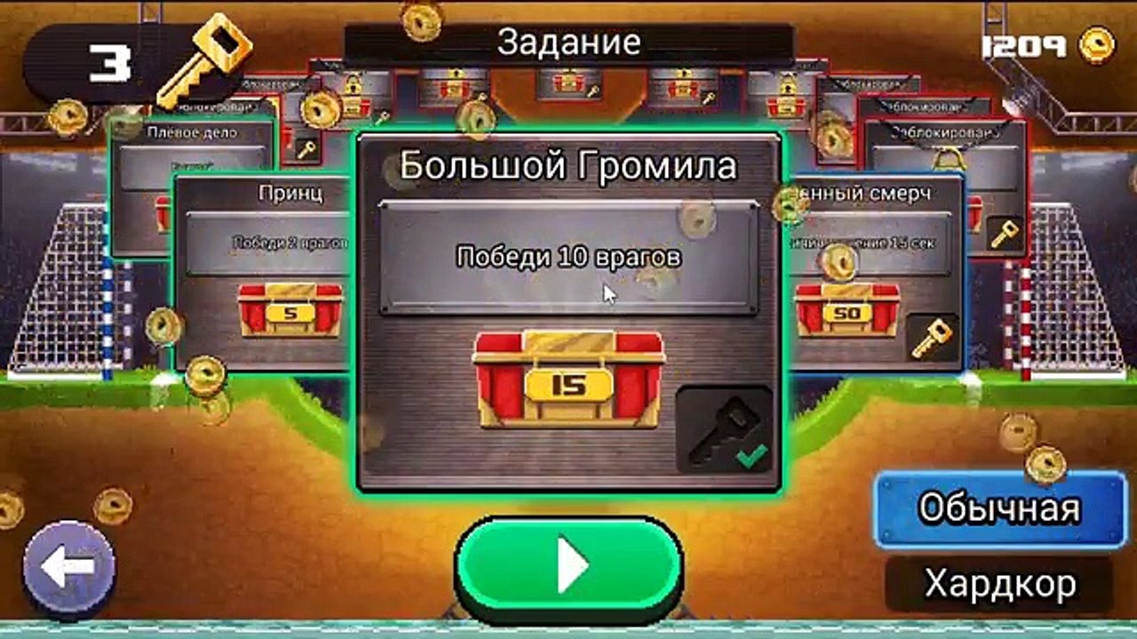 Дурацкая Собачка и машинки царь горы, разбей го...