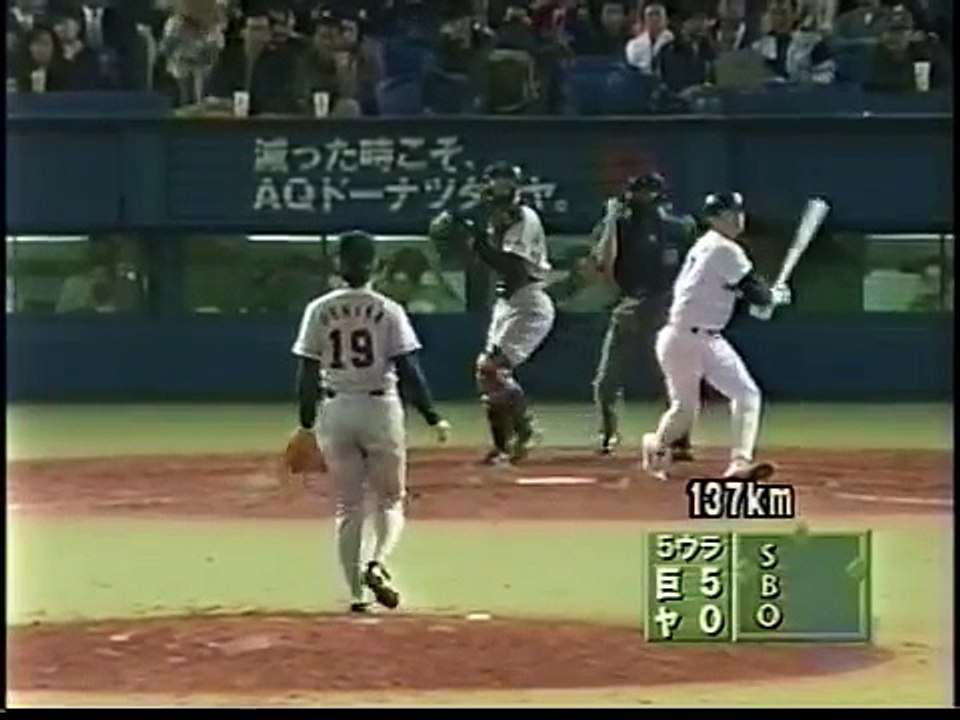 1999 上原浩治 15 新人２０勝達成　敬遠後の涙の投球
