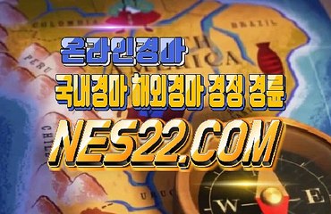 경마 문화  경마 왕 NES22쩜 콤 (๑◉∆◉)❤❤ 토요 경마