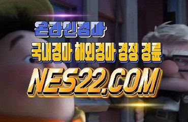 서울 경마  제주 경마  NES22쩜 콤 (๑◉∆◉)❤❤ 경정, 경륜