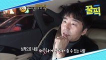 '동상이몽2' 류승수, 과거 이상형 발언 들어보니 아내? '엄마 같은 여자'