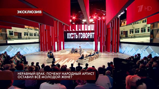 Пусть говорят. Неравный брак: почему народный артист оставил все молодой жене? Выпуск от 28.05.2018