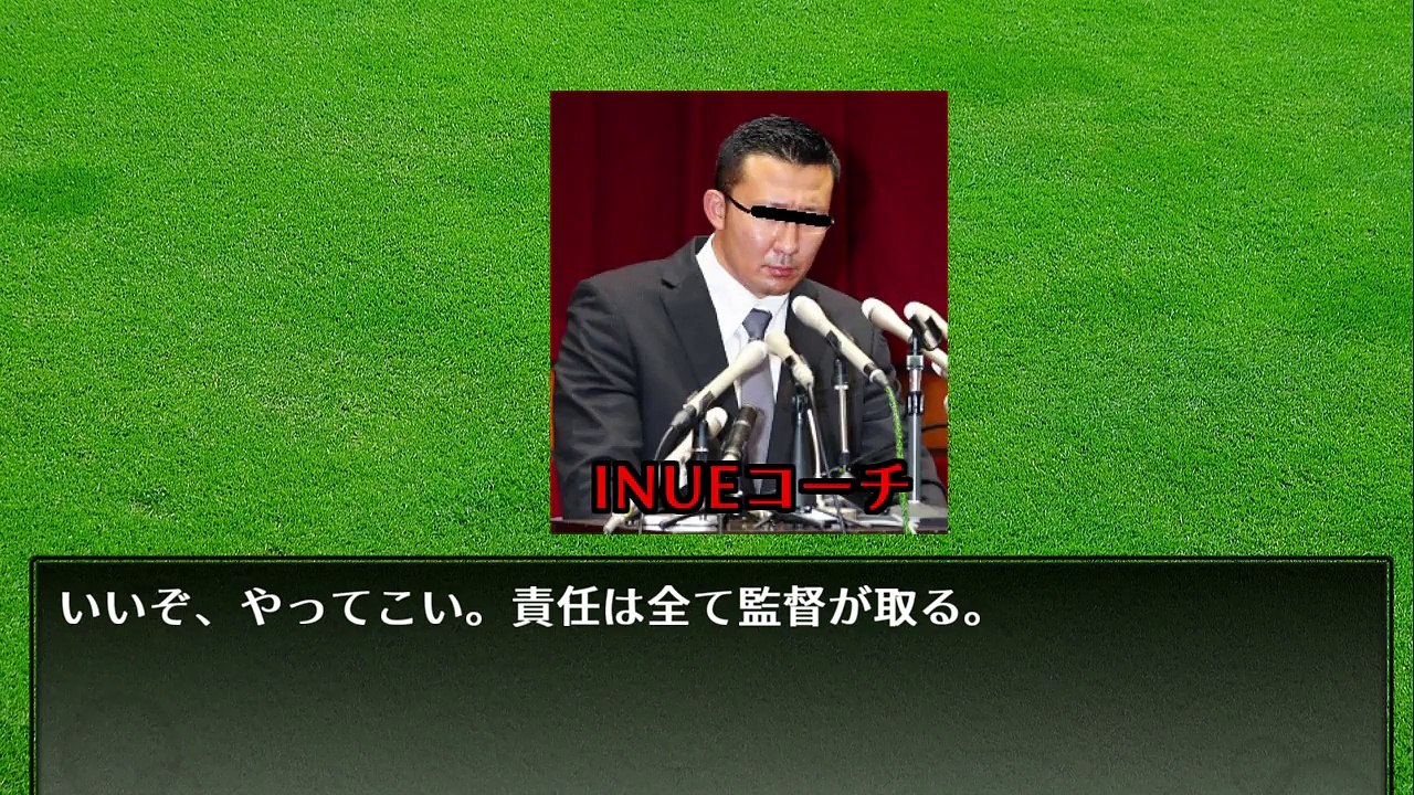 反則タックルを指示されたオルガ（再投稿）