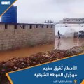 الأمطار والسيول .. تغرق مخيم مجري الغوطة الشرقية