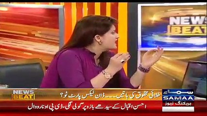 Intense Revelation of Ch Ghulam About Nasir Ul Mulk And Nawaz Sharif Relation