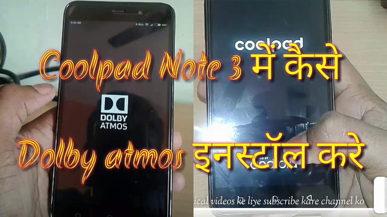 Install Dolby Atmos in Coolpad note 3 | डॉल्बी अट्मोस कूलपैड नोट ३ में कैसे इनस्टॉल करे