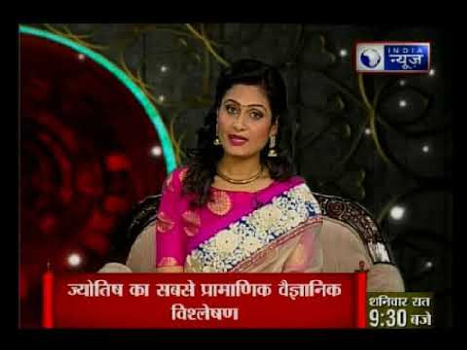 29 मई 2018 का राशिफल, Aaj Ka Rashifal, 29 मई 2018 Horoscope जानिये Guru Mantra में