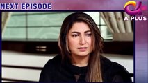 Pakistani Drama | Lamhay - Episode 13 Promo | Aplus Dramas | Saima Noor, Sarmad Khoosat
