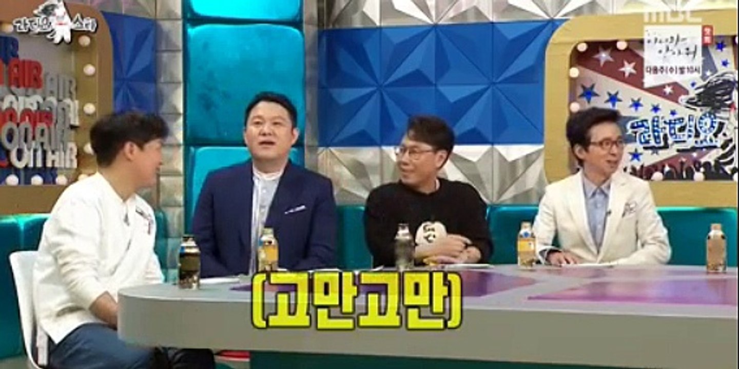 덕구아니구수지