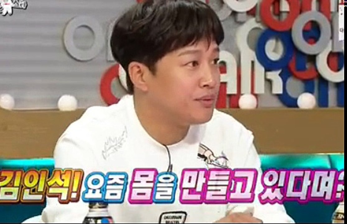 김인석몸 만들기