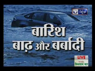 48 घण्टे में बिहार, झारखंड और यूपी में कहर बनकर टूटी आसमानी बिजली, करीब 40 लोगों से ज्यादा की मौत