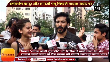 Harshvardhan Kapoor takes Taapsee Pannu on 'Bhavesh Joshi Superhero' styled bike ride