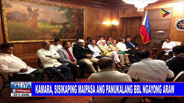 Kamara, sisikaping maipasa ang panukalang BBL ngayong araw