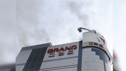 일산 그랜드 백화점 화재..."인명피해 없어" / YTN