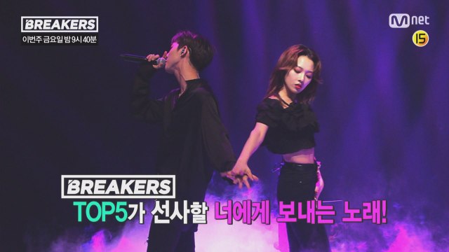 7회 예고 파이널을 향한 진검승부! 지금까지 보지 못했던 무대, 세미파이널이 시작된다! [6/1 (금) 밤9시40분 7회]