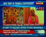 Tirumala controversy Former chief priest of temple accused for misleading the investigation