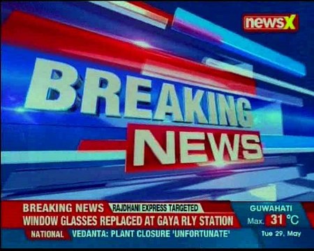 Unidentified miscreants pelted stones on Sealdah Rajdhani Express at Manpur Junction, 6 injured