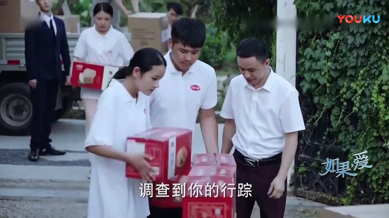 如果,爱 第02集