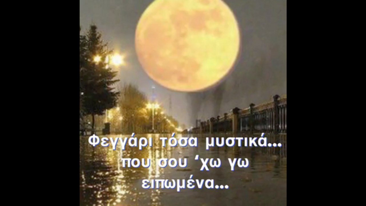 Ζώδια Σήμερα 29/5