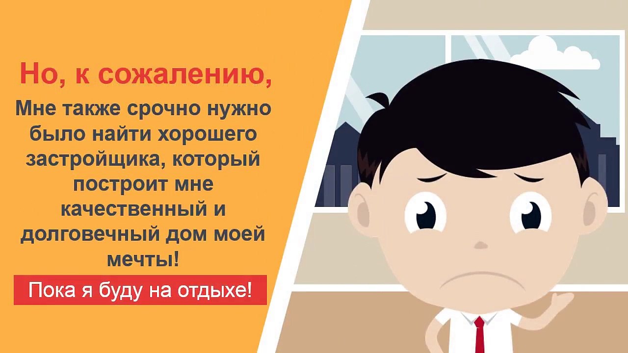 Строительство Частных Жилых Домов Под Ключ В Подмосковье. Низкие Цены