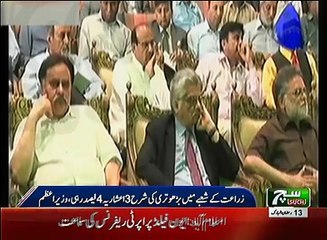 Such TV Bulletin 09AM 29 May 2018