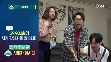이슬이의 연관 검색어까지 등극한 #고인슬, 바보대환장파티 시작! feat.토익 100점 고재