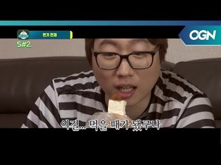 리얼리티 쩌는 4D 게임?! 탈출하니 국산 콩두부가 눈 앞에!(벌칙 아님) 켠김에왕까지 2018 5화