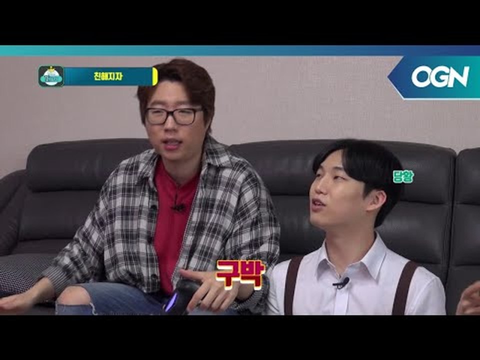 게임중에 솟아나는 우정(?)! 고재&인트의 ′친해지길 바래′ 켠김에왕까지 2018 5화