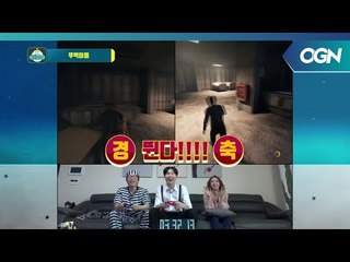 인트를 화나게 한 ′걸음이 느린 아이′ 아 탈출게임인데 좀 뛰면 안돼?! 켠김에왕까지 2018 5화