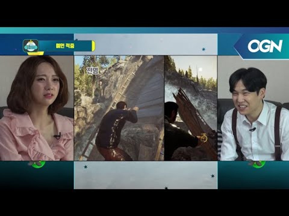 ′어 웨이 아웃′ 갑자기 분위기 야생의 땅? 않이 이 생고생을 했는데 아직도 리오의...