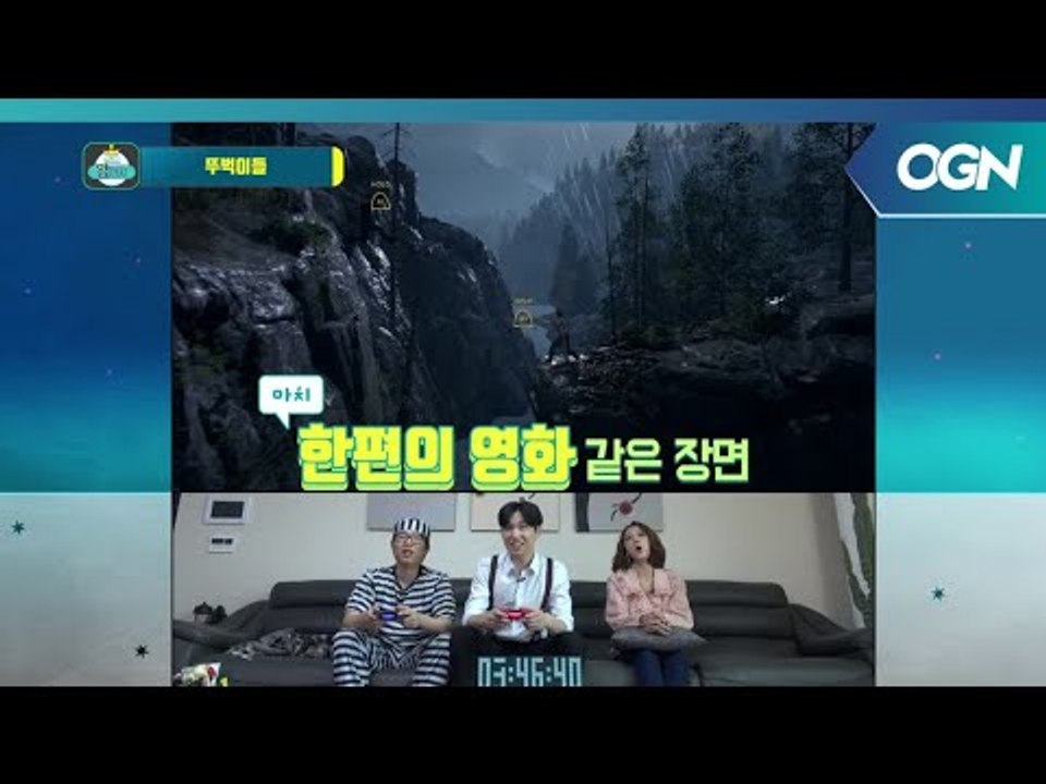 캬 그래픽 오졌다! 고재&인트 합동 플레이, 게임과 영화를 넘나드는 ′어 웨이 아웃′...